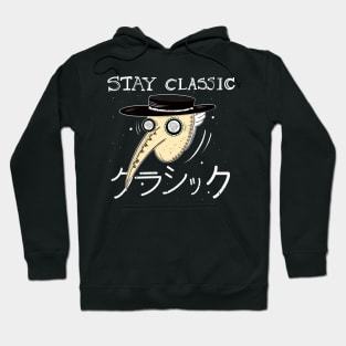 Stay Classic Hoodie
